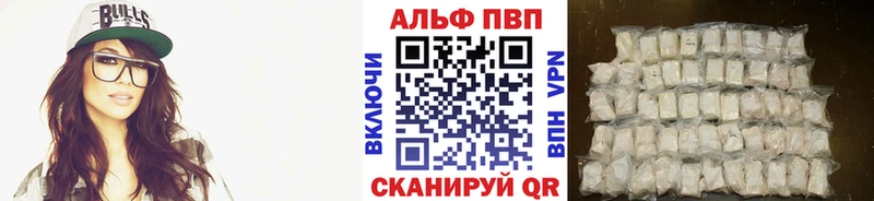 Купить Бошки Шишки Псилоцибиновые грибы A-PVP ГАШ Мефедрон Чекалин