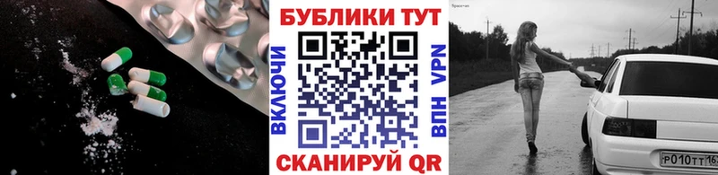 Ecstasy Punisher  Купить  Чекалин 