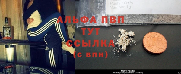 марки nbome Горнозаводск