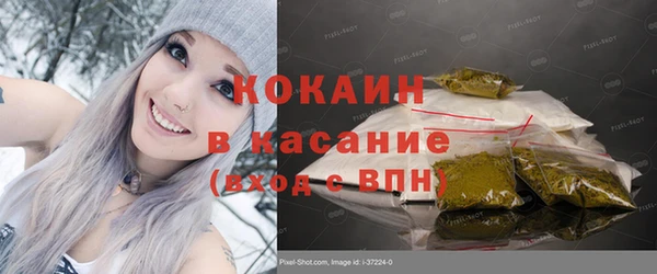 прущий лед Горно-Алтайск