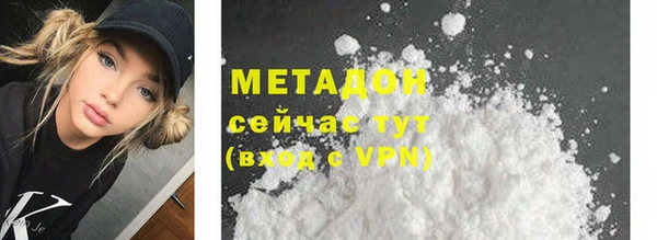 прущий лед Горно-Алтайск
