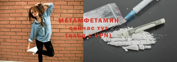 прущий лед Горно-Алтайск
