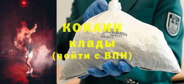 прущий лед Горно-Алтайск