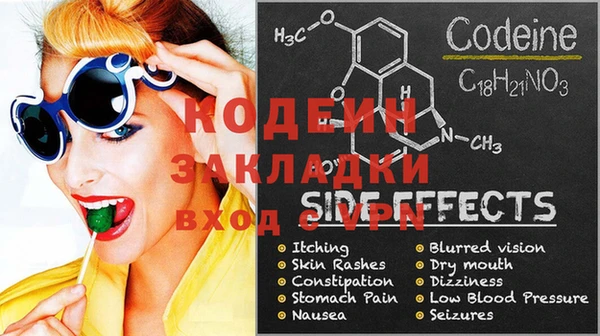 каннабис Горняк