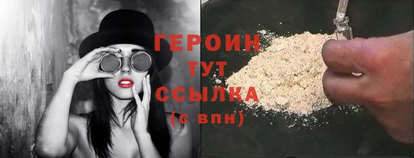 марки nbome Горнозаводск
