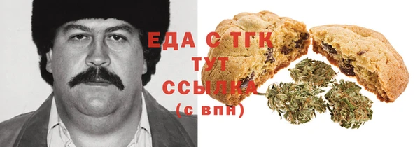 каннабис Горняк