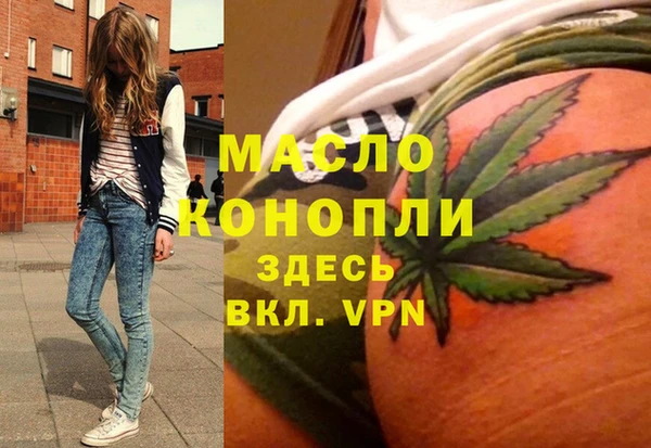 каннабис Горняк