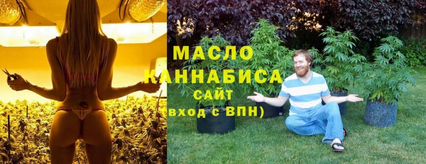 каннабис Горняк