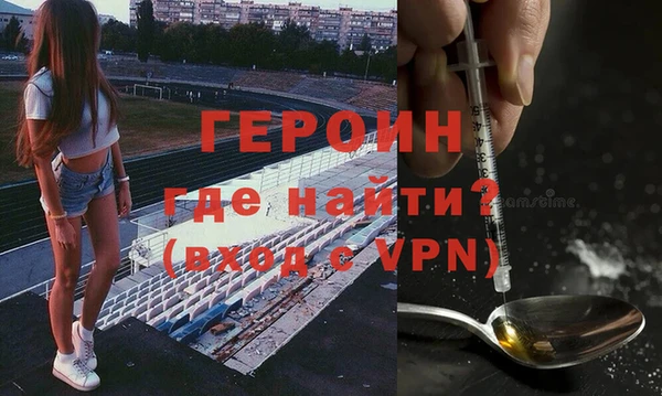 каннабис Горняк