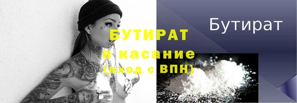 марки nbome Горнозаводск