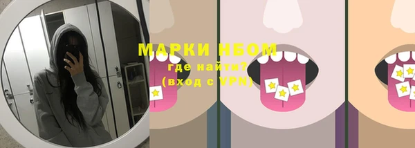 марки nbome Горнозаводск