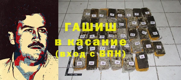 марки nbome Горнозаводск