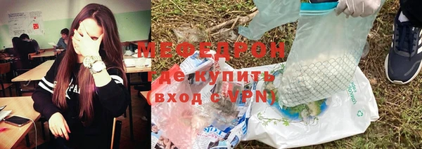 каннабис Горняк