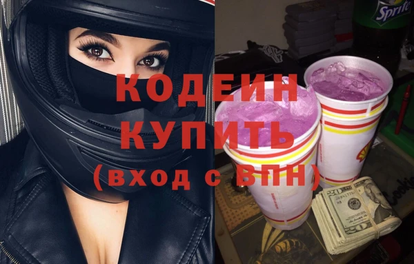 марки nbome Горнозаводск