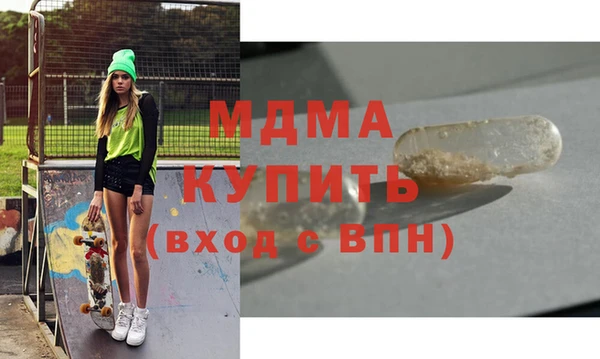 марки nbome Горнозаводск
