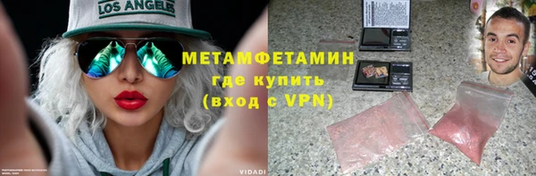 каннабис Горняк