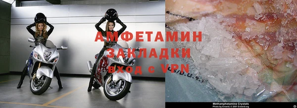 марки nbome Горнозаводск