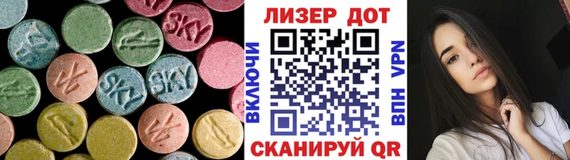 Купить где  Чекалин  Лсд 25 экстази кислота 