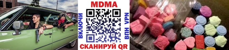 МДМА кристаллы  Купить где  Чекалин 