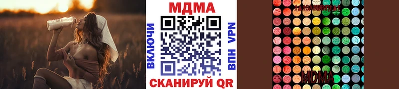 MDMA crystal Чекалин