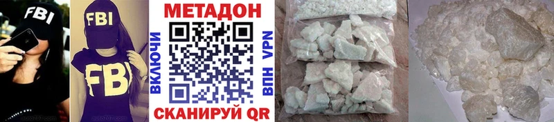 Купить где  Чекалин  МЕТАДОН белоснежный 