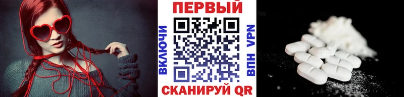 Купить где  Чекалин  Метамфетамин витя 
