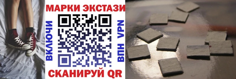 Марки N-bome 1,5мг  Купить закладки  Чекалин 