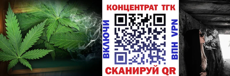 ТГК гашишное масло  Купить  Чекалин 